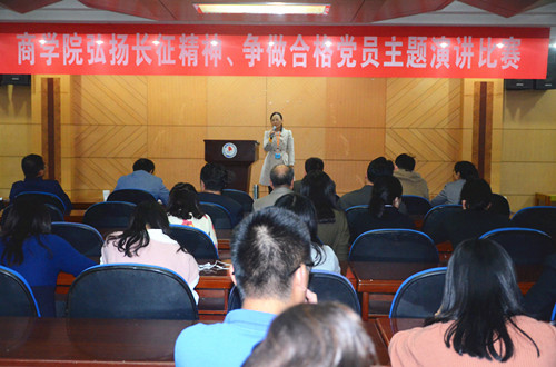 宋家荣副书记作总结